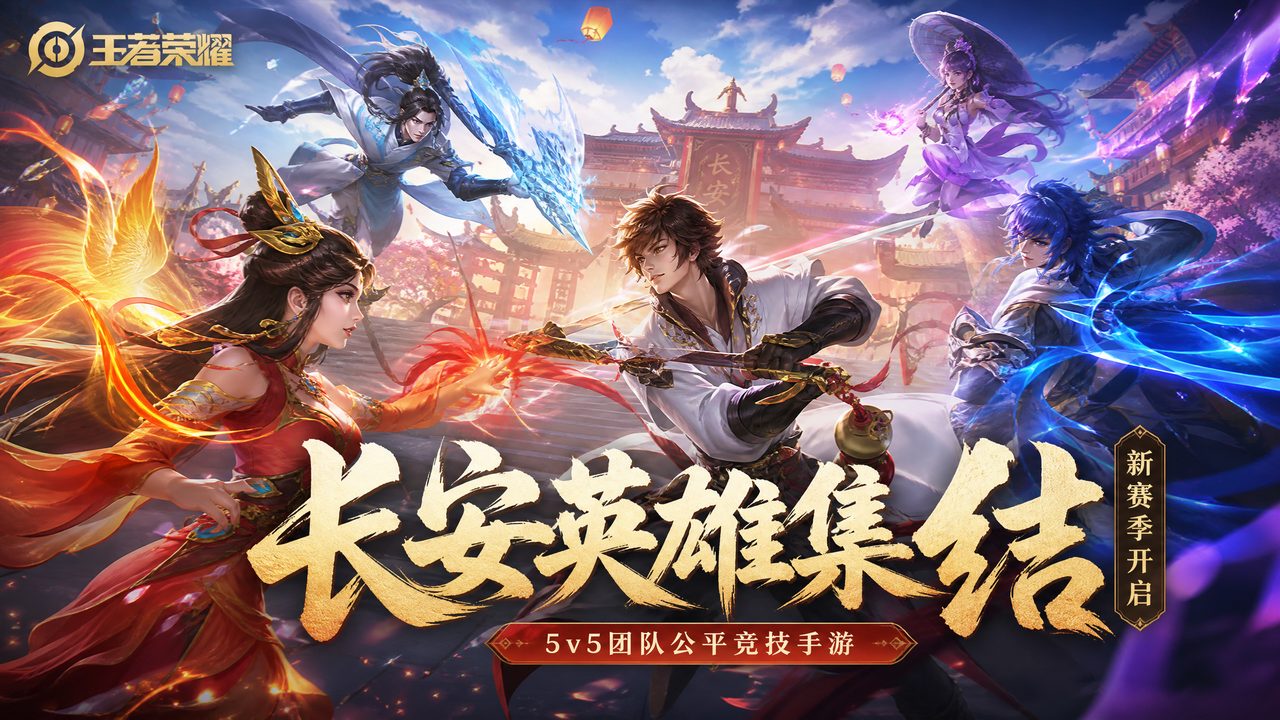 黑丝王者荣耀视频
